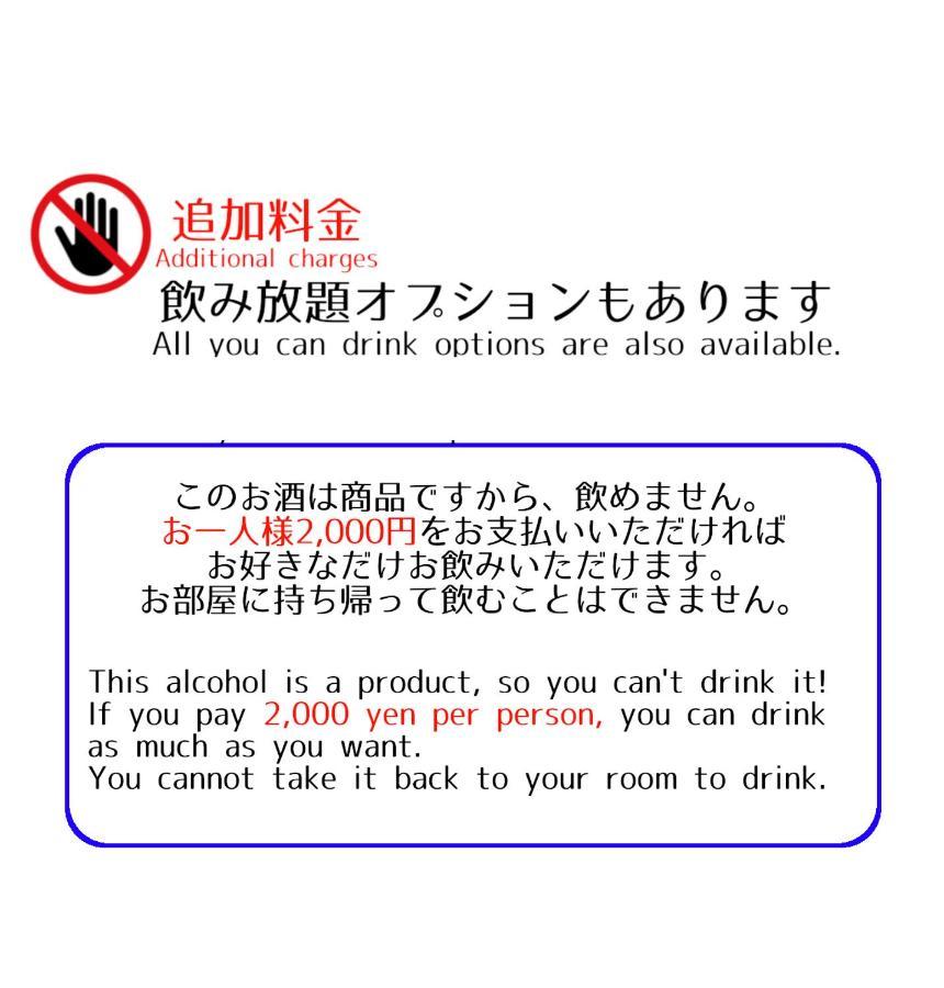 Guesthouse Omoya--全個室--囲炉裏のぬくもりと共にグループの絆を深める古民家宿でゆっくりとした時間を-6名部屋-6名部屋-8名部屋--最大20名-ペット同伴可は一室のみ- Matsuyama  Exterior foto