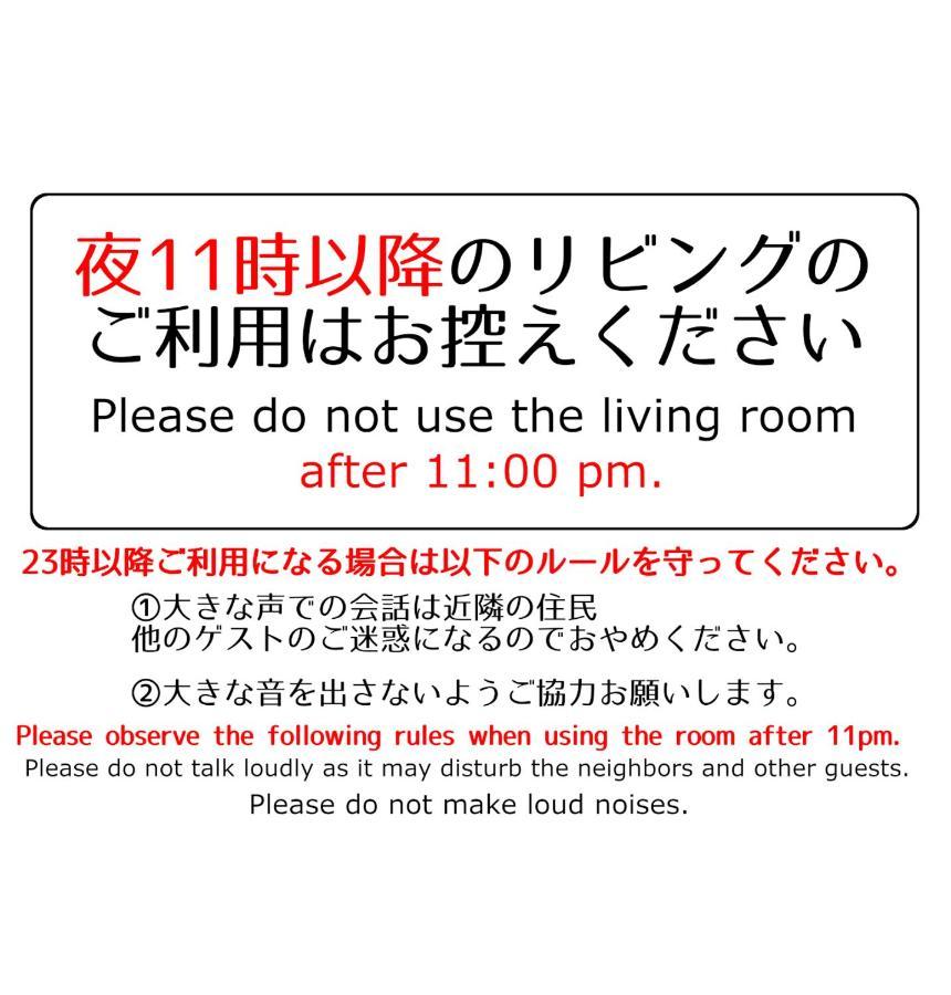Guesthouse Omoya--全個室--囲炉裏のぬくもりと共にグループの絆を深める古民家宿でゆっくりとした時間を-6名部屋-6名部屋-8名部屋--最大20名-ペット同伴可は一室のみ- Matsuyama  Exterior foto