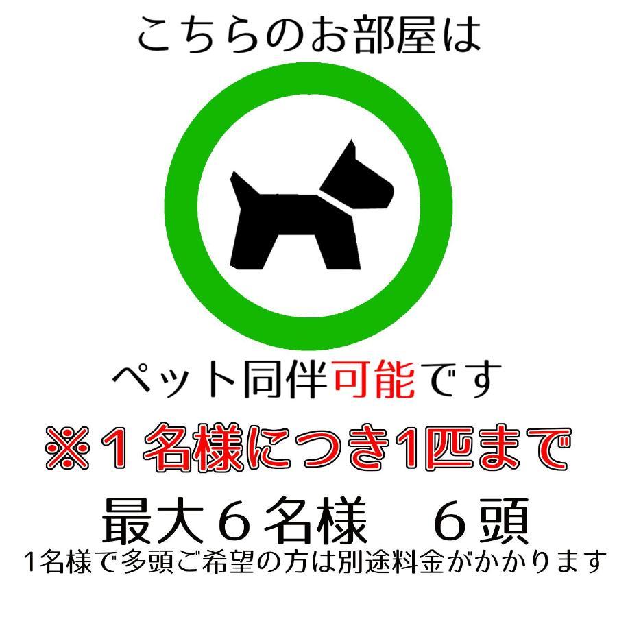 Guesthouse Omoya--全個室--囲炉裏のぬくもりと共にグループの絆を深める古民家宿でゆっくりとした時間を-6名部屋-6名部屋-8名部屋--最大20名-ペット同伴可は一室のみ- Matsuyama  Exterior foto